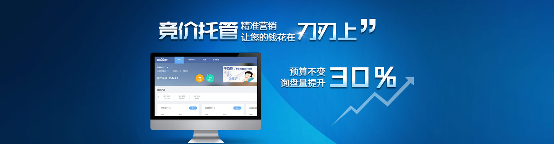 塔河竞价端口开户